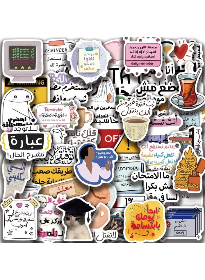 50pcs Arabic Graffiti Stickers – Creative DIY Waterproof Decals for Phone, Luggage, Notebook - Image 1